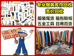 德宏二手市场指南 自行车/电动车与日用百货的淘货攻略