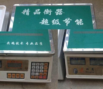电子秤两台带挂档功能待转让——滁州二手居家用品出售求购信息